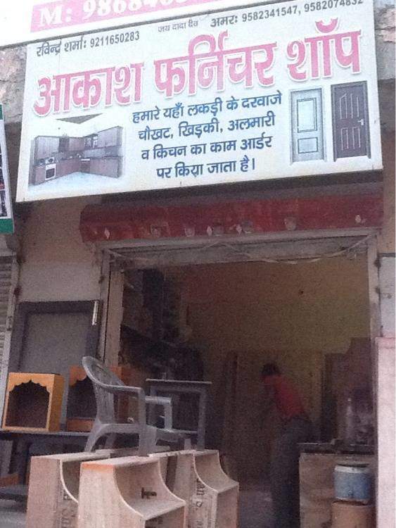 Aakash furniture Shop in Sector 7 Dwarka, Delhi MyDwarka.in